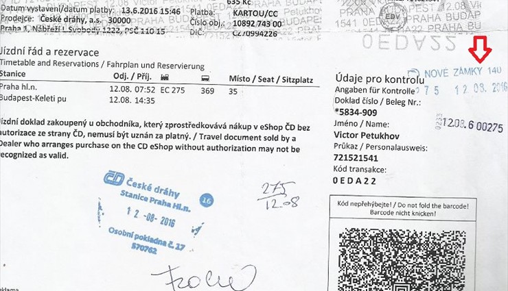 Билеты по дороге проверяли три раза (в Праге, в Братиславе и Будапеште)