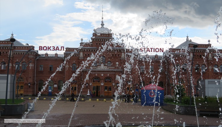 Kazan Railway Station