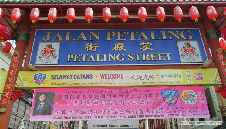 Этот район также включает в себя старый китайский коммерческий центр города под названием «Чайнатаун»