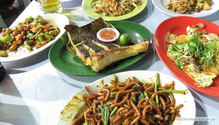 Любовь малайцев к вкусной пище общеизвестна