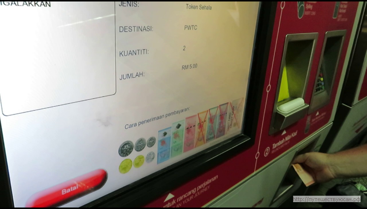 Покупка жетончика на метро в Куала-Лумпур