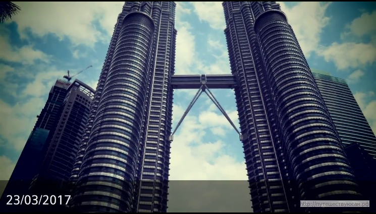 Башни Петронас (Twin towers Petronas)