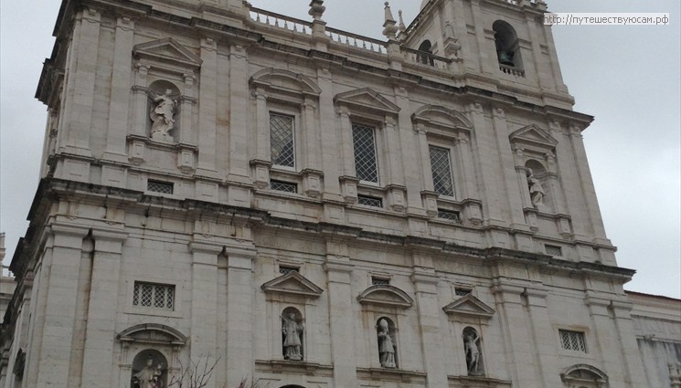Комплекс был возведен в XVI-XVII вв. на месте церкви Святого Винсента – покровителя Лиссабона