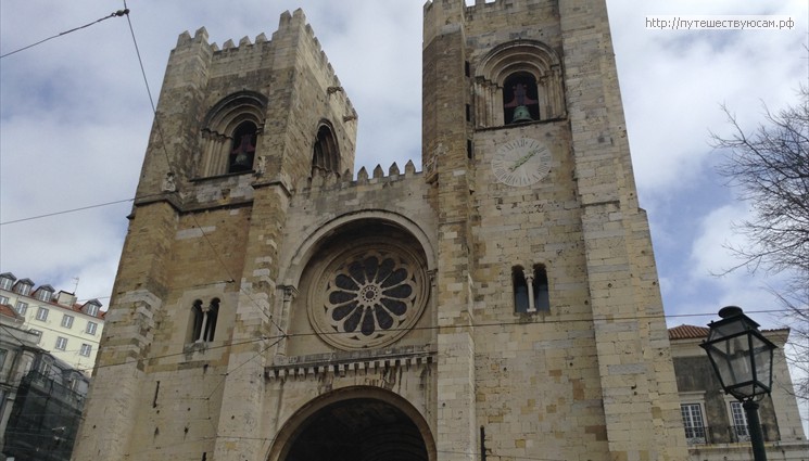 Главный собор Лиссабона, возникший в эпоху Раннего Средневековья