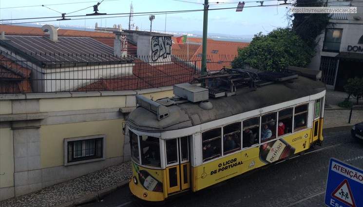 По узким и неровным улицам центральной части Лиссабона проложены трамвайные маршруты, которые обслуживаются уже более ста лет