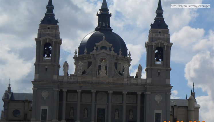Монументальный и величественный кафедральный собор Мадрида