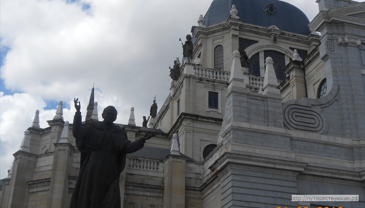 Над королевским дворцом возвышается главный собор Мадрида
