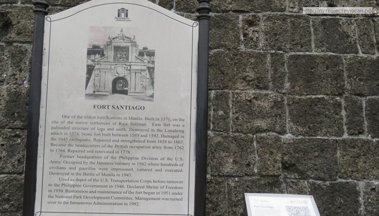 Только в 1589 году началось восстановление форта
