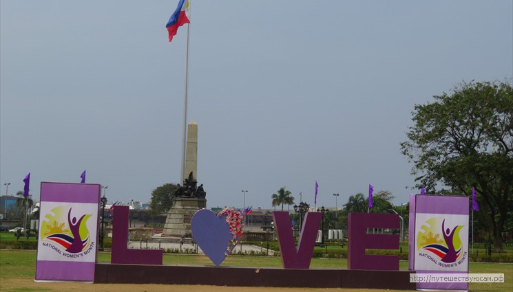 Манила — столица государства Филлиппины
