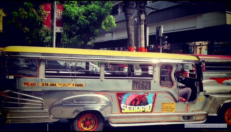 Транспорт в Маниле
