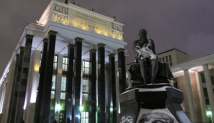In the end of New Arbat Avenue stands - Russian State Library