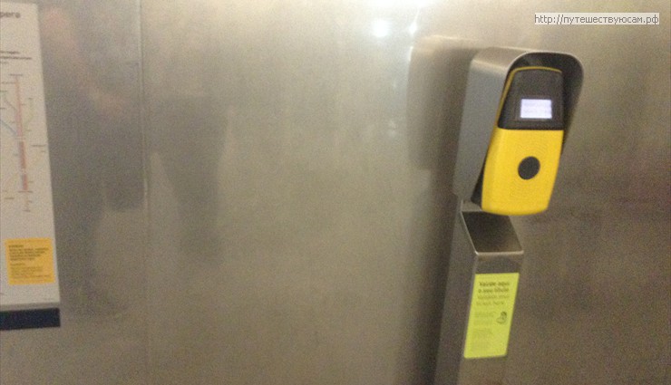 Обязательно прислоните карточку на метро к валидатору до начала поездки