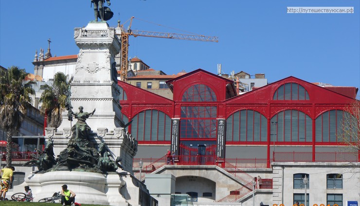 Красное здание за спиной Генриха - это рынок Ferreira Borges