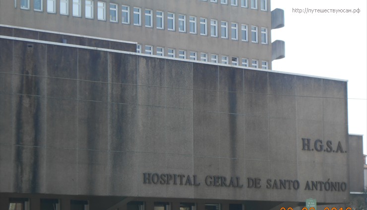 Его головным учреждением является Hospital de Santo António