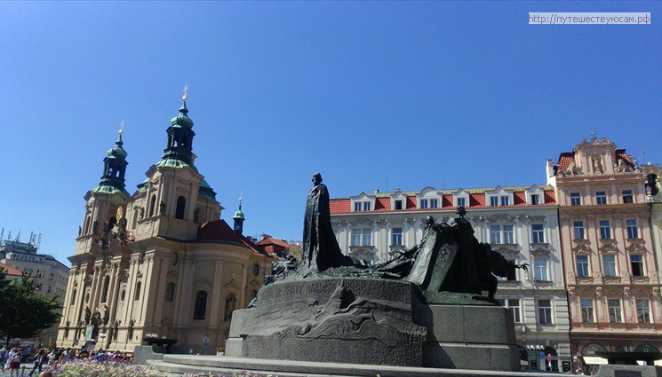 Город Прага