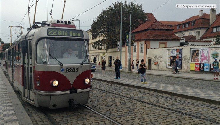 В советский период в Праге появилось метро, шло активное строительство новых районов