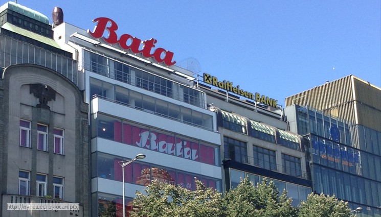 До Второй мировой войны фирма Бати была крупнейшей обувной компанией во всей Европе