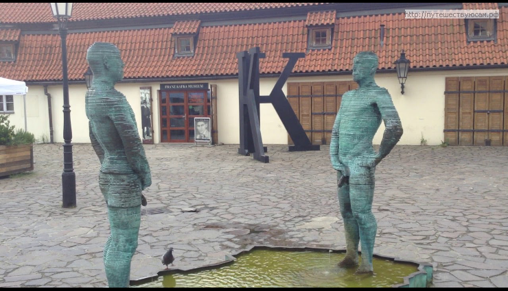 Скульптура-фонтан «Писающие мужчины» в Праге