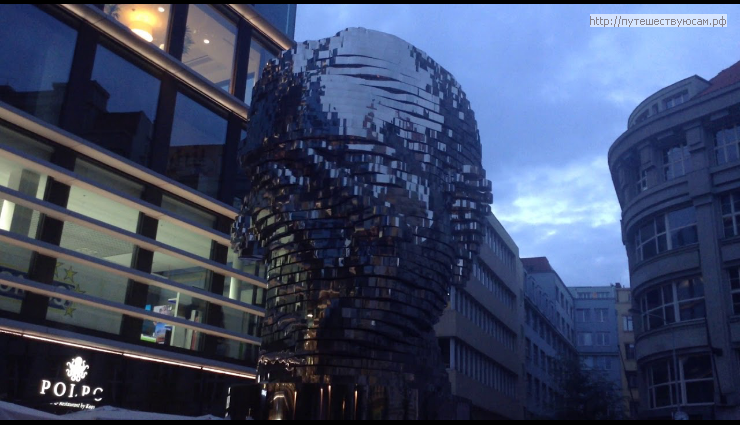 Скульптура “Голова Франца Кафки”