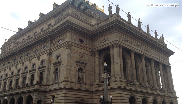 Оперный и драматический театр в Праге — крупнейший в Чехии