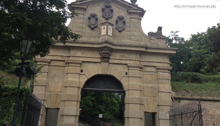 Леопольдовы ворота Вышеграда, или, по-иному, Французские ворота