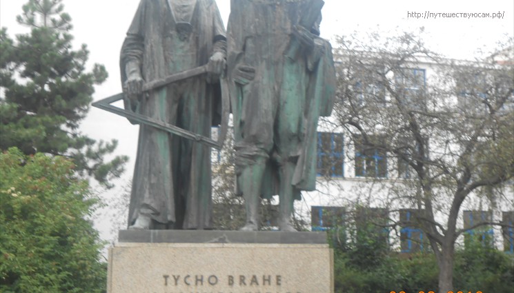 В 1600 году Тихо Браге взял себе в помощники Иоганна Кеплера