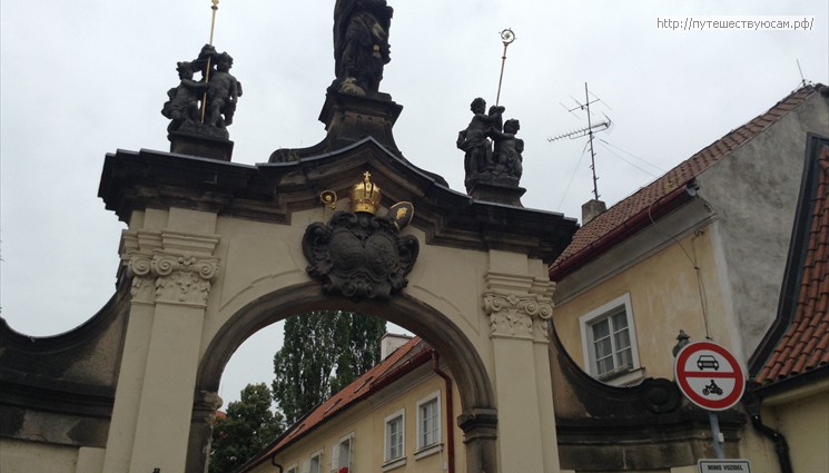 Когда в Пражском Граде еще и града не было, стража охраняла подходы к нему со стороны Страгова