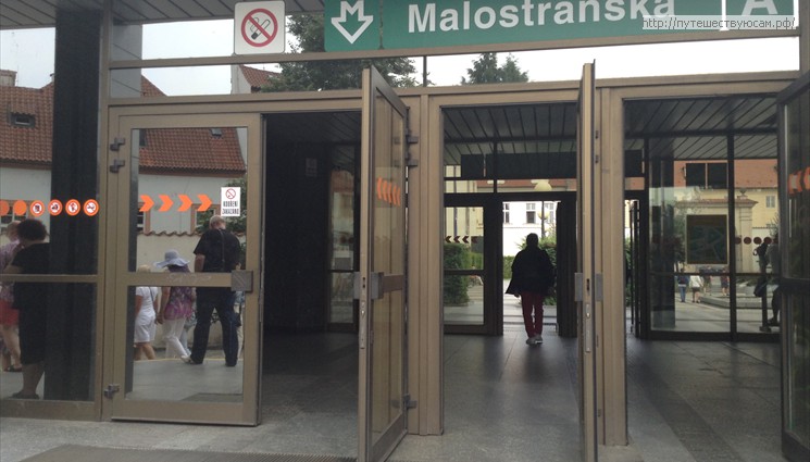 Станция метро - Malostranská (зеленая линия А)