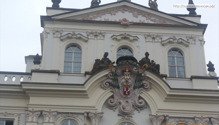 Архиепископский дворец с 1562 года служит местопребыванием пражского архиепископа и администрации епархии архиепископа