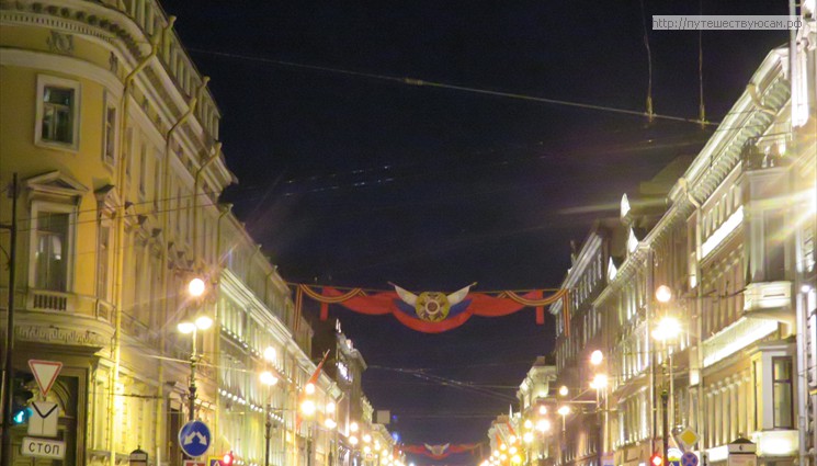 Nevsky Prospect (Avenue)
