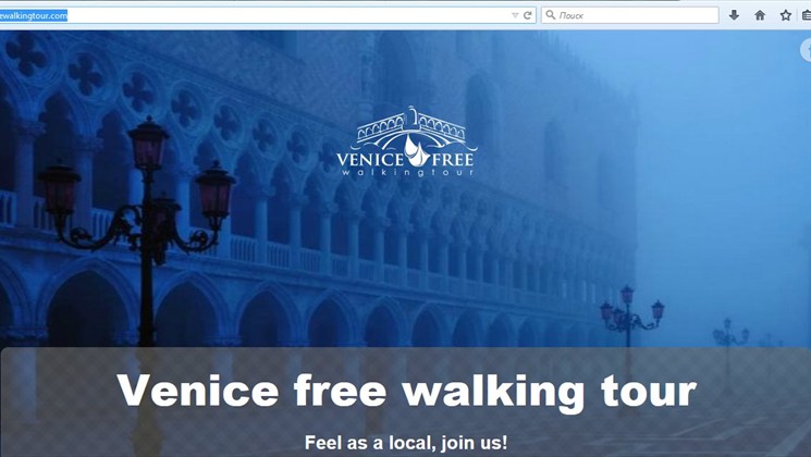 Бесплатный тур по Венеции (на англ. языке)