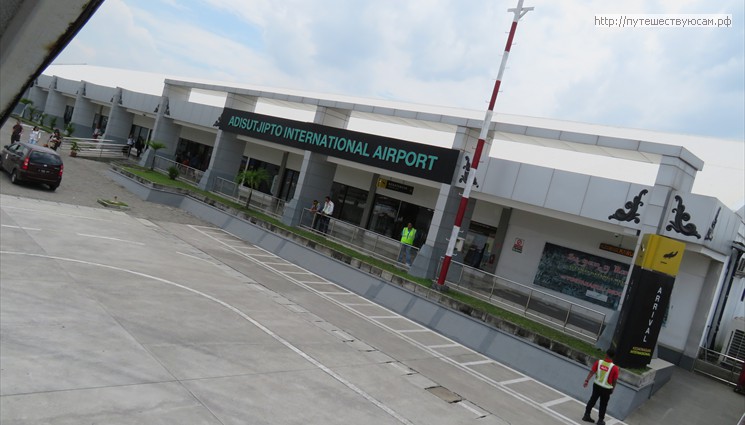 Аэропорт Джокьякарты расположен всего в 13 км от города до него легко можно добраться на автобусе