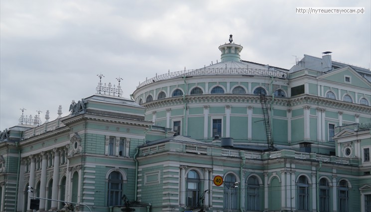 
Мариинский театр
