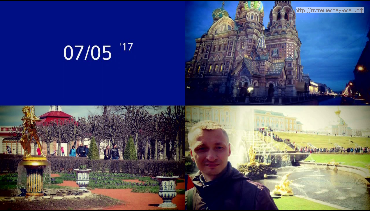 Four days in Saint Petersburg