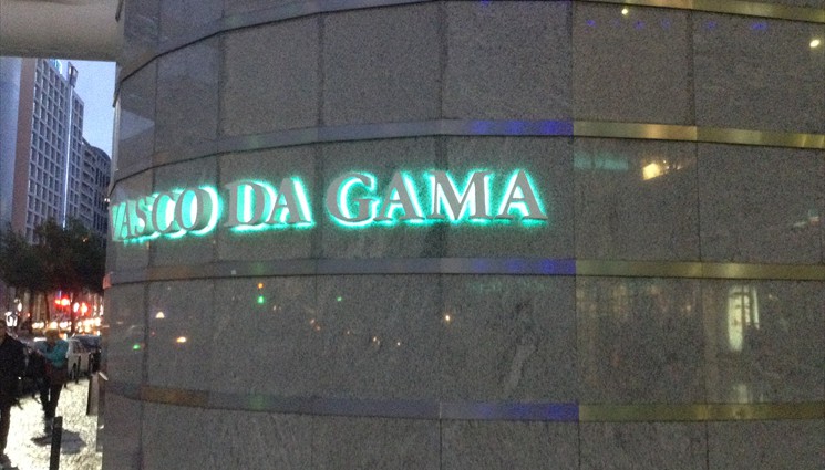 Сделать покупки или поесть в Коммерческом центре Вашку да Гама (Centro Comercial Vasco da Gama