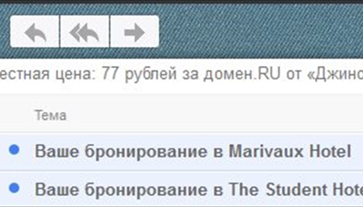 Информация приходит на почту