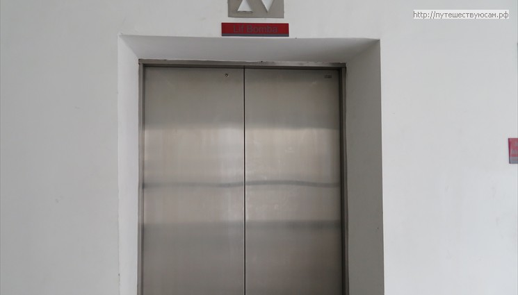 Направляемся к лифту