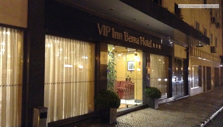 VIP Inn Berna Hotel (***)