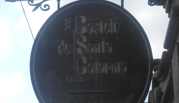 А вот и - наша гостиница, Castelo Santa Catarina (****)