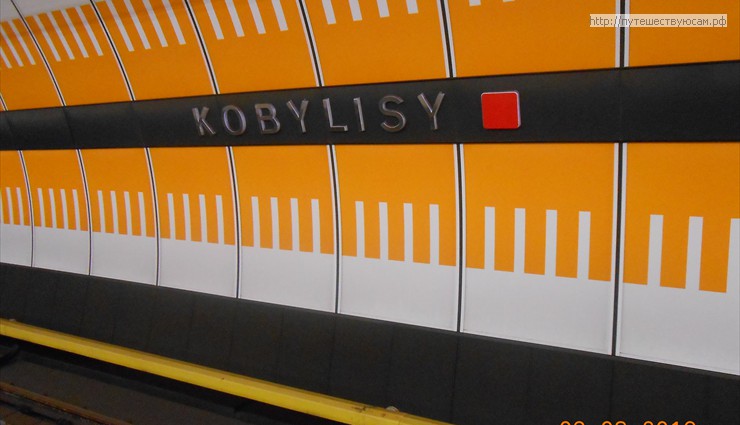 Станция метро - Кобылисы, Kobylisy