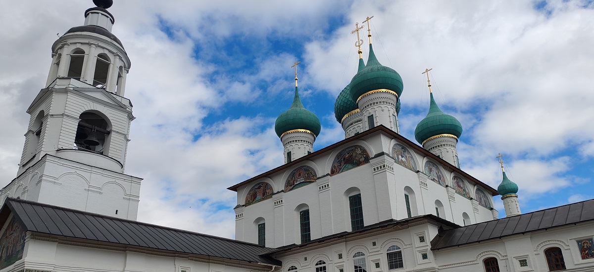 Ярославль