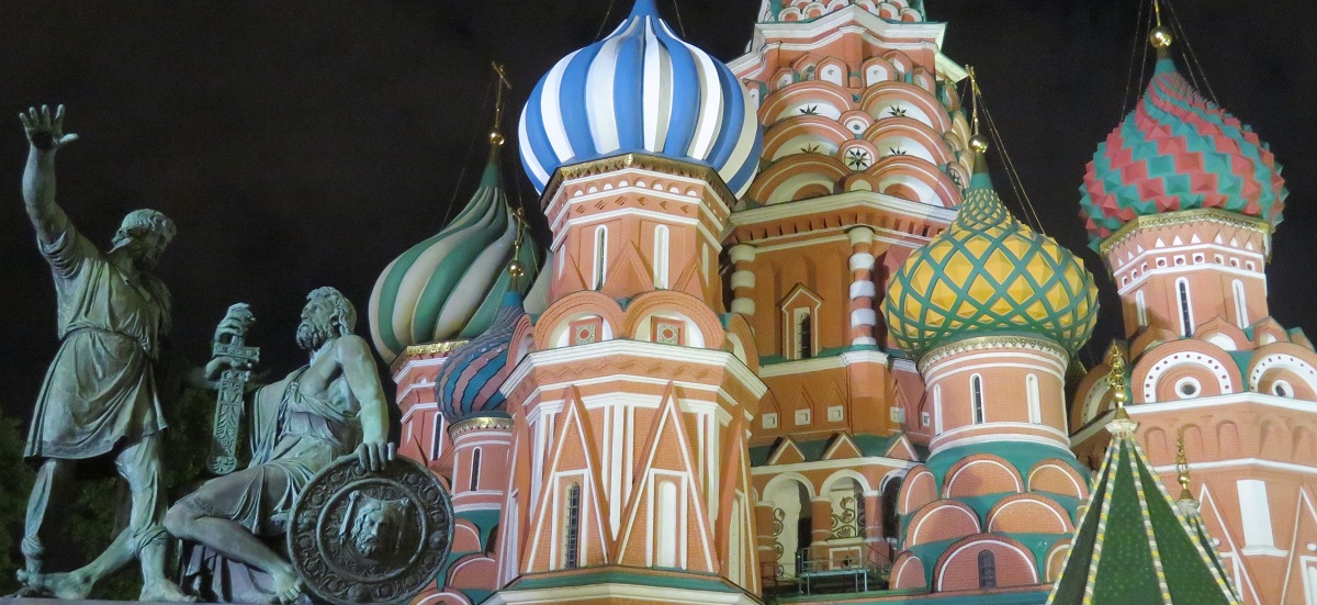 Москва