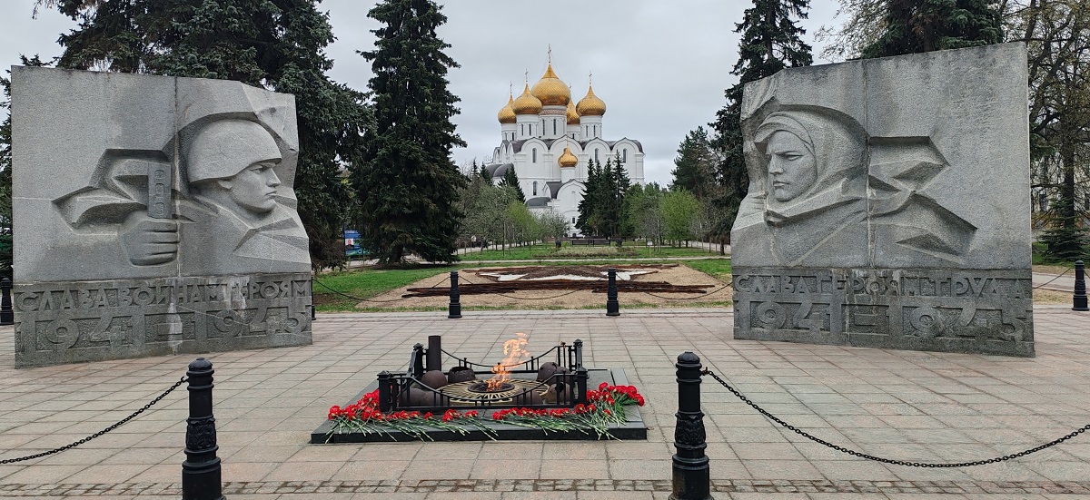 Ярославль