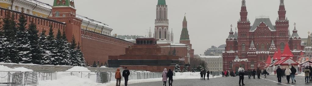 Кремль