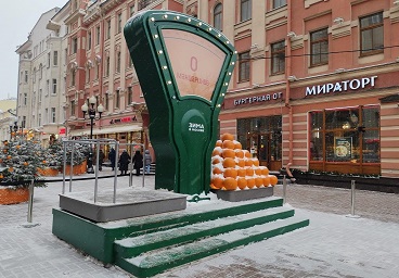 Новый Год в Москве