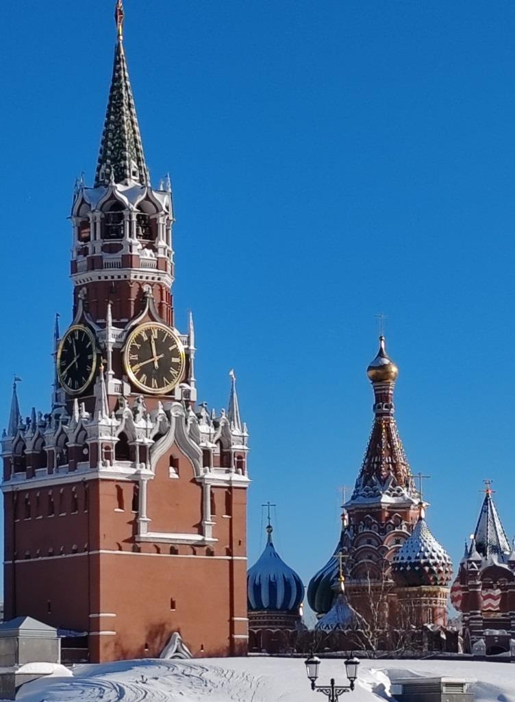 Москва