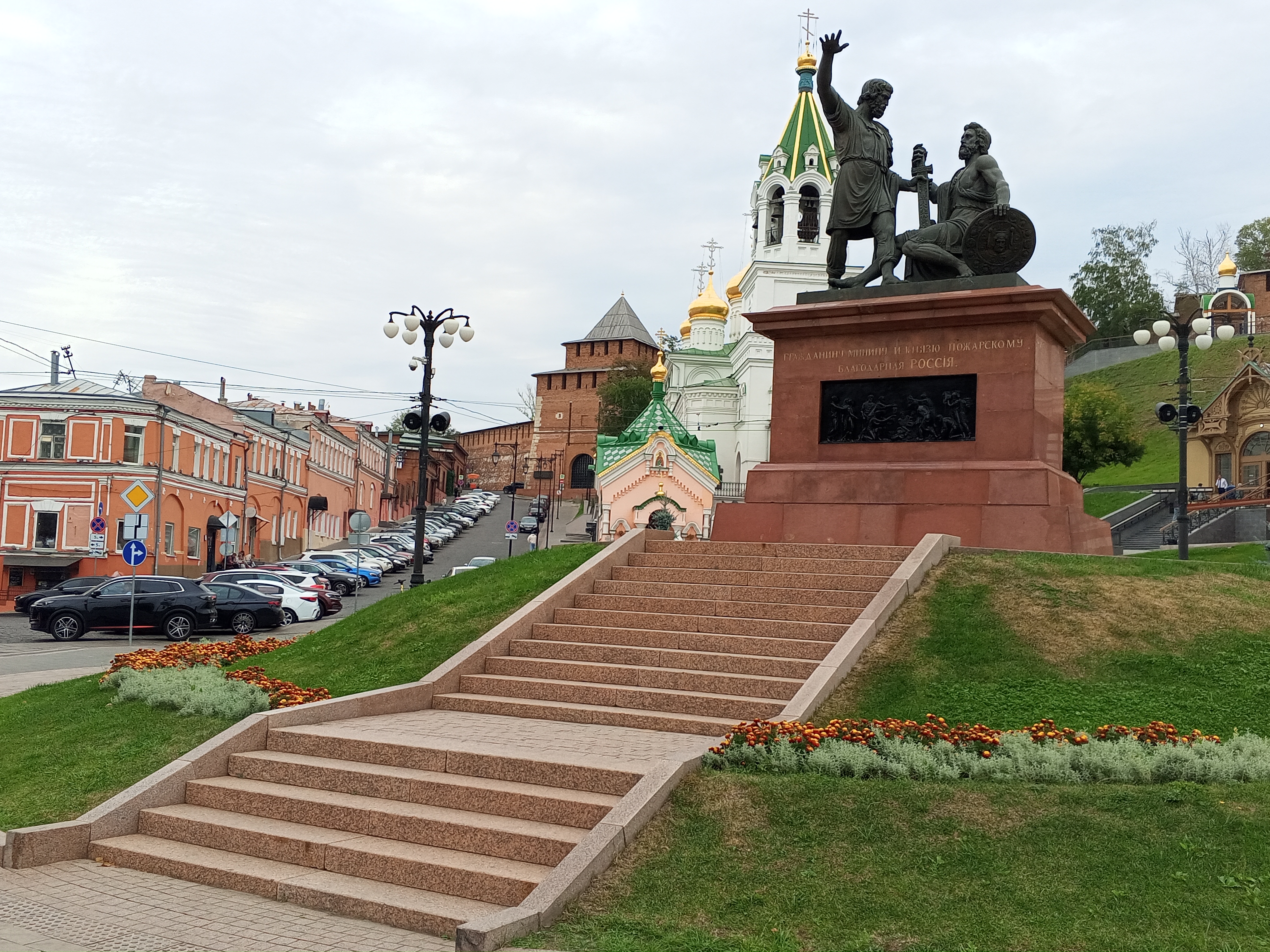 Нижний Новгород