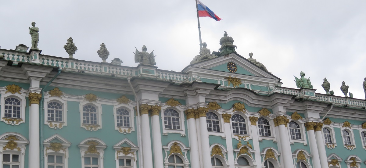Эрмитаж