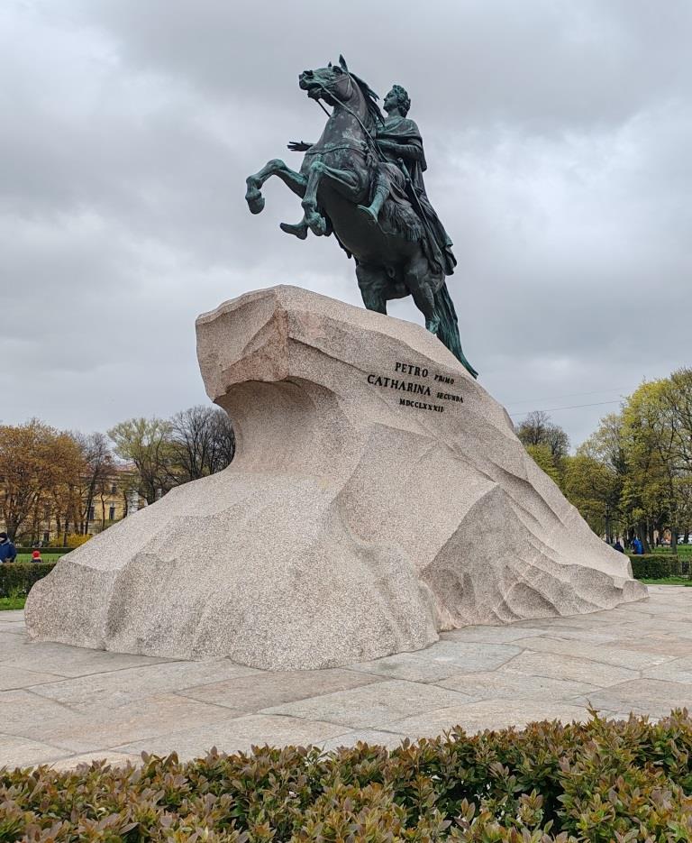 Москва