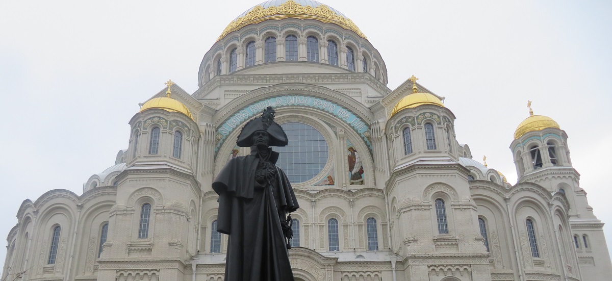 Кронштадт